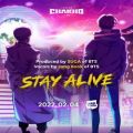 عکس Jeon Jungkook and Suga _ Stay Alive Official Teaser