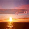 عکس آهنگ عربی - اختاری-كاظم الساهر- with farsi translation