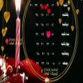 عکس تولدم مبارک برای تولد ۱۲ بهمنی ها