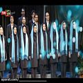 عکس سرودهای دهه فجر HD - خمینی ای امام 3 - (باز خوانی گروه کر)