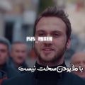 عکس کلیپ گنگ برای استوری/گنگ/غیر ممکن...!