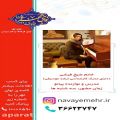 عکس خانم شیخ فرشی - مدرس پیانو - موسسه فرهنگی هنری اصفهان