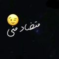 عکس کلیپ نوشته رفیق