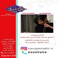 عکس خانم حبیبیان - مدرس و نوازنده کمانچه - موسسه فرهنگی هنری اصفهان
