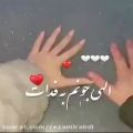 عکس کلیپ عاشقانه _الهی جونم به فدات همیشه بخنده لبات...