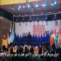 عکس اجرای گروه کر مهروطن برای سفیران بیش از سی کشور جهان در شهر تاریخی سیرجان