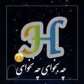 عکس اقاییم عشقم دورت بگردم خیلی میخامت❤❤