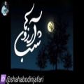 عکس لیله الرغائب / شب آرزوها / کلیپ شب آرزوها / شب لیله الرغائب