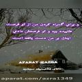 عکس خدایا عالمی