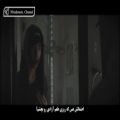 عکس موزیک ویدیوی Let Me Go از NF (فن) زیرنویس فارسی HD