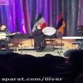 عکس کنسرت معین سجادی بارهبری ارکستر پوریا حیدری در ارمنستان