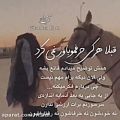 عکس تکست کلیپ احساسی/دلنوشته