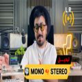 عکس Stereo Track To Mono in Logic Pro | تبدیل صدا استریو به مونو در لاجیک پرو