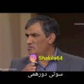 عکس سوتی دورهمی مهران مدیری shakila64