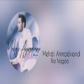 عکس Mehdi Ahmadvand Na Nagoo | مهدی احمدوند نه نگو