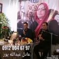 عکس مداحی شمال فارسی دشتی با نی زن ۰۹۱۲۰۰۴۶۷۹۷ در تهران اجرای مراسم ختم