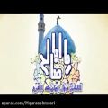 عکس نماهنگ ویژه - بی بی دو عالم ماها، همه واسه تو عباسیم