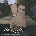 عکس کلیپ عاشقانه _آدم از عشقش که خسته نمیشه...