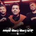 عکس موزیک ویدئو عاشقانه از میثم ابراهیمی
