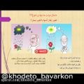 عکس موزیک انگیزشی ویژه ی عید