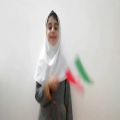 عکس سرود کودکانه ی انقلاب یاسمینا نجفی