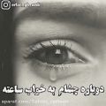 عکس کلیپ غمگین قلب شکسته ، دوباره چشام به قاب ساعته