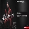 عکس Soroosh Farahmand - Mahkoom - سروش فرهمند - محکوم