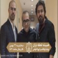 عکس معرفی همیشه لحظه باران/سی و هفتمین جشنواره موسیقی فجر