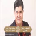 عکس معرفی ارکستر راز و نیاز/سی و هفتمین جشنواره موسیقی فجر