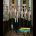 عکس اجرای زنده ی آهنگ ایران توسط گروه سرود مهدیاران استان گیلان (صومعه سرا)