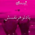 عکس تقدیم عاشقانه