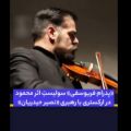 عکس ارکسترسمفونیک تهران به رهبری نصیرحیدریان~Tehran Symphony Orchestra ledyn