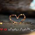 عکس اهنگ زیبا /غمگین/شاد/رضا بهرام/ای عشق/ایرانی /کلیپ لاتی