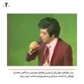 عکس گوشه ای از هنر و زندگی اکبر گلپایگانی خواننده نام دار ایرانی / روزآروز