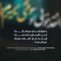عکس اهنگ زیبای علی عبد المالکیهیچکی یا تودنبال کنید لطفا