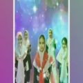عکس سرود سرزمین من پایه دوم دبستان شهید دستغیبمنطقه۷ تهران-آموزگار گرجی