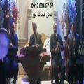عکس اجرای مراسم ترحیم عرفانی با نی ودف وسنتور وخوانندگی /۰۹۱۲۰۰۴۶۷۹۷ مداح در بهشت زه