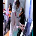 عکس اجرای موسیقی فیلم پاپیون در آموزشگاه موسیقی