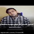 عکس آرزو پوتک فیت پیشرو