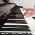 عکس آهنگ رویای یک مرد با پیانو