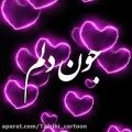 عکس کلیپ عاشقانه ولنتاین ، تویی آروم دلم ، دونفره ولنتاین عاشقانه
