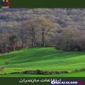 عکس طیبعت ایران