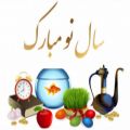 عکس بهترین کلیپ تبریک سال نو _ کلیپ تبریک عید _ تبریک عید نوروز _ تبریک سال نو1401