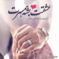 عکس تولد اسفند ماهی _ تولد خواهر اسفند ماهی _ تولد 21 اسفند _ تولد اسفند ماه