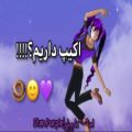 عکس ساکورا اسکول :: اکیپ داریم:)!!!!! :: کپشن چک بشه!