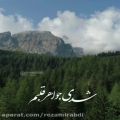 عکس اهنگ تو بی نقس خدایی