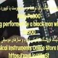 عکس اجرای آهنگ راک توسط مرد سیاهپوست با کیبورد Korg Pa300