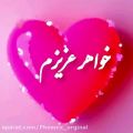 عکس عشق جان تقدیم به تو//کلیپ تبریک عید//کلیپ چهارشنبه سوری//کلیپ عاشقانه