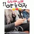 عکس حال رهامو خریدارم؟ :)