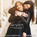 عکس ویدئو برای دوست صمیمی